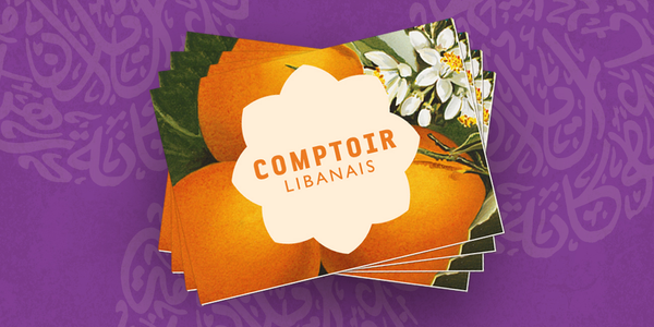 Comptoir Libanais Digital Gift Card